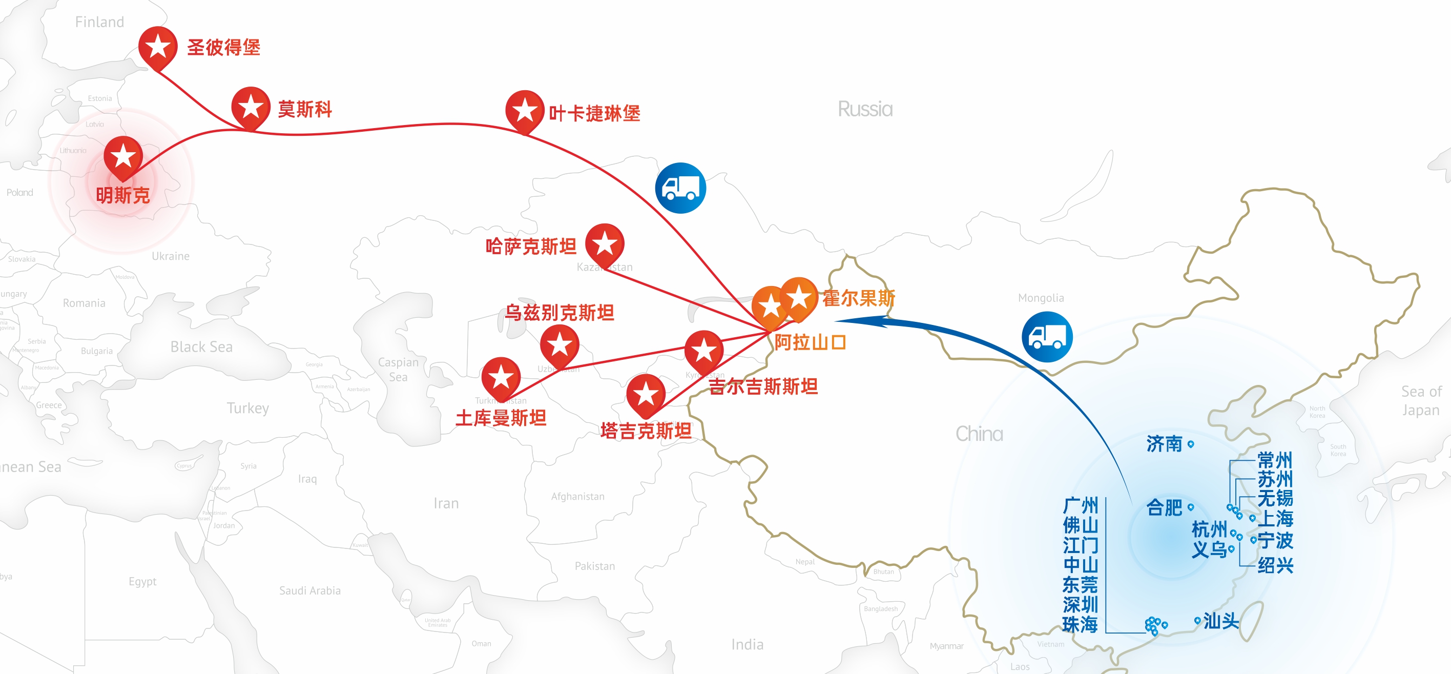 中俄班列地图